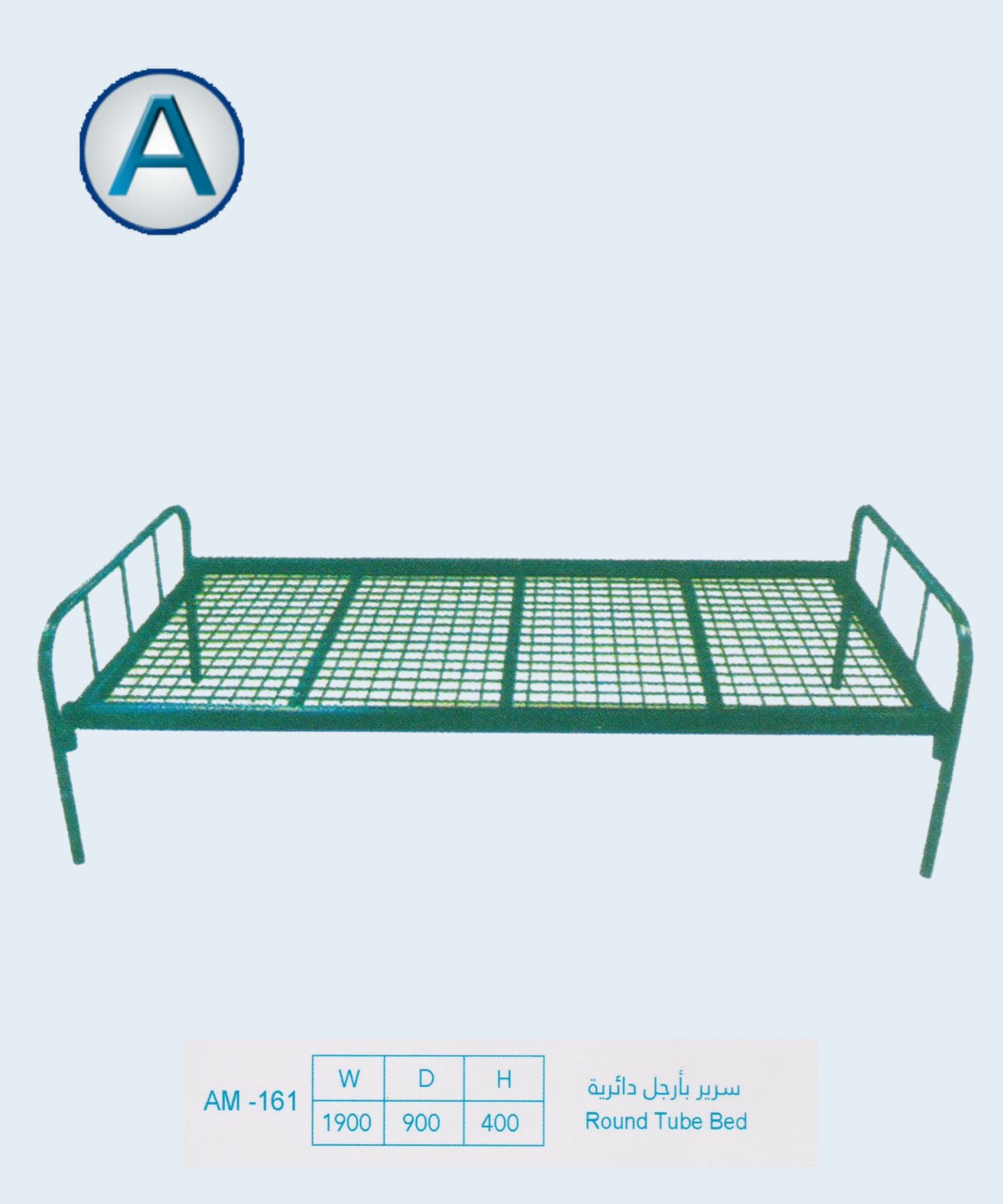 Product 7